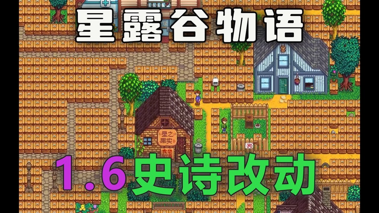 仁王2 截图6