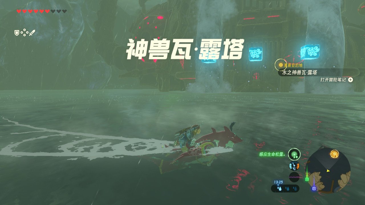 怪物猎人：世界 完整版 截图11