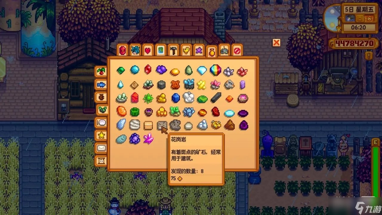 饥荒 豪华版 截图12