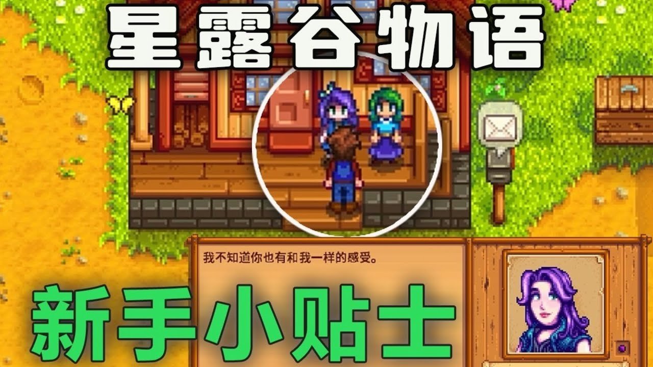 饥荒 豪华版 截图13