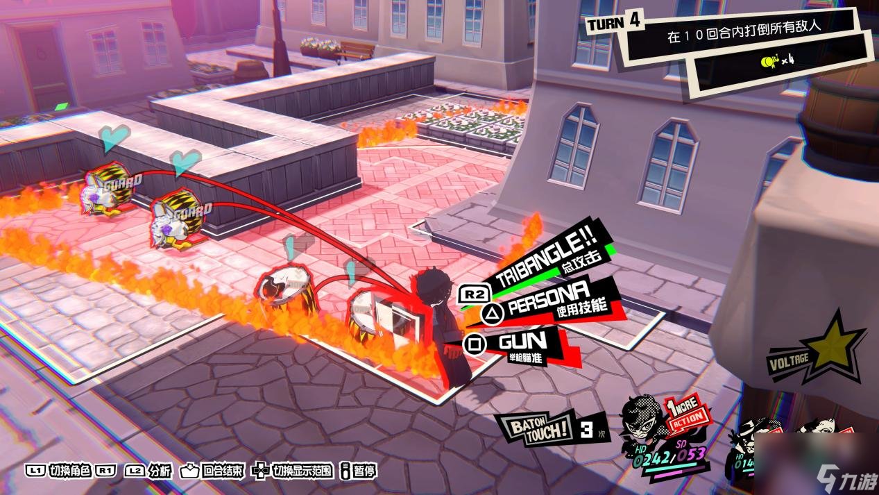 怪物猎人：崛起 豪华版 截图15