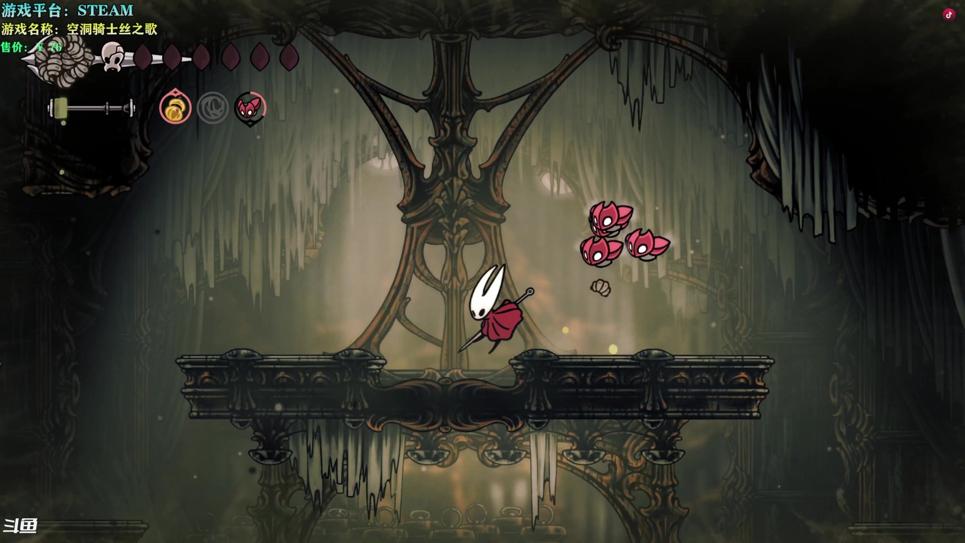 糖豆人：终极淘汰赛 终极版 截图21