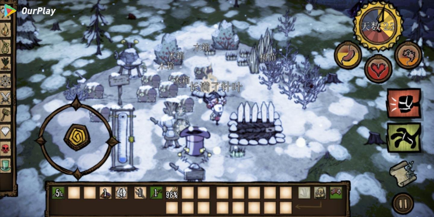 七日杀 完整版 截图11