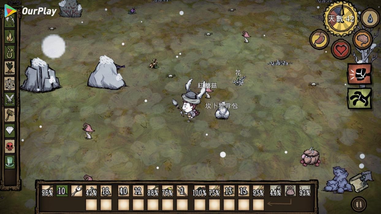 七日杀 完整版 截图14