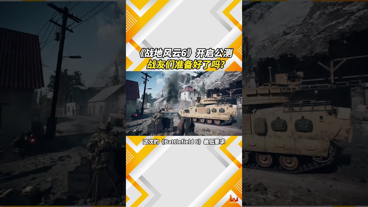 战神 终极版 截图10