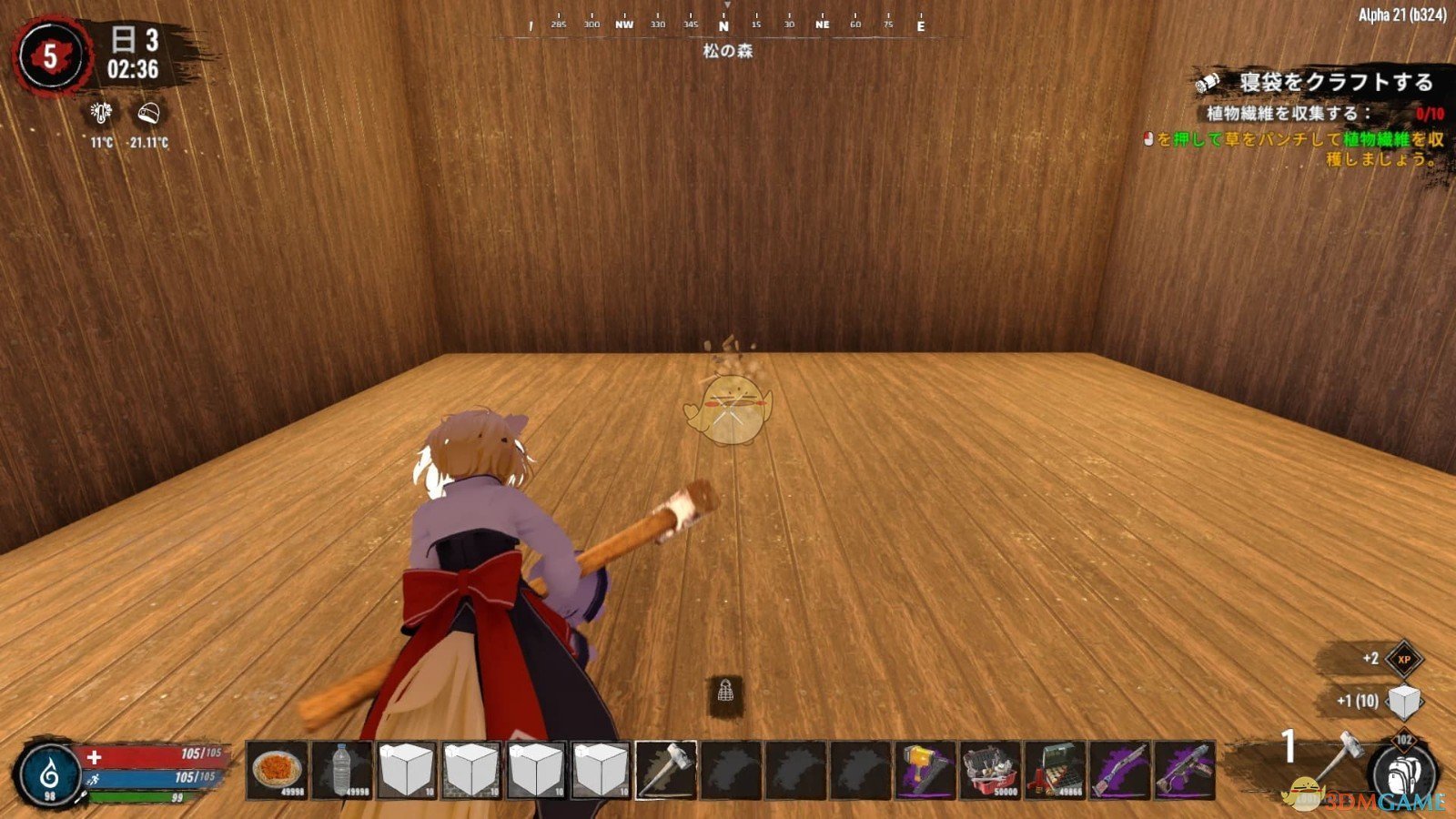 怪物猎人：崛起 豪华版 截图12