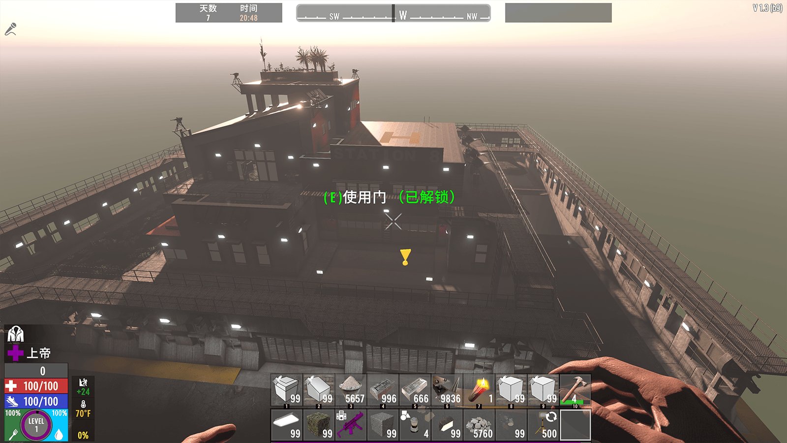 怪物猎人：崛起 豪华版 截图13