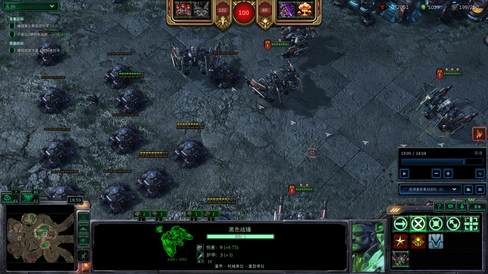 饥荒 豪华版 截图17