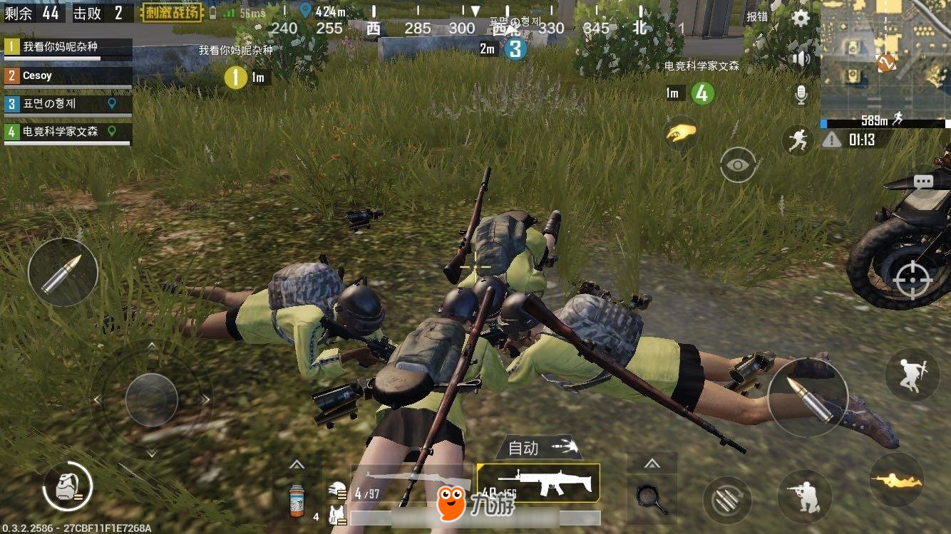 怪物猎人：崛起 豪华版 截图17