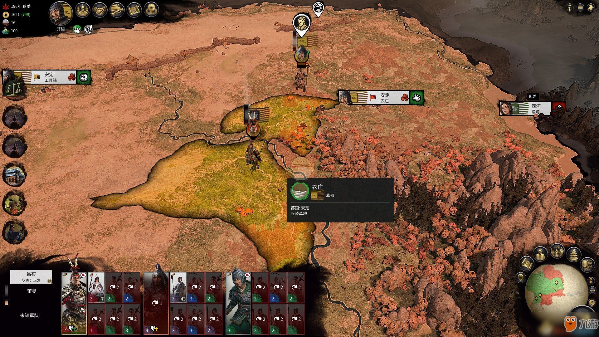 糖豆人：终极淘汰赛 重制版 截图9