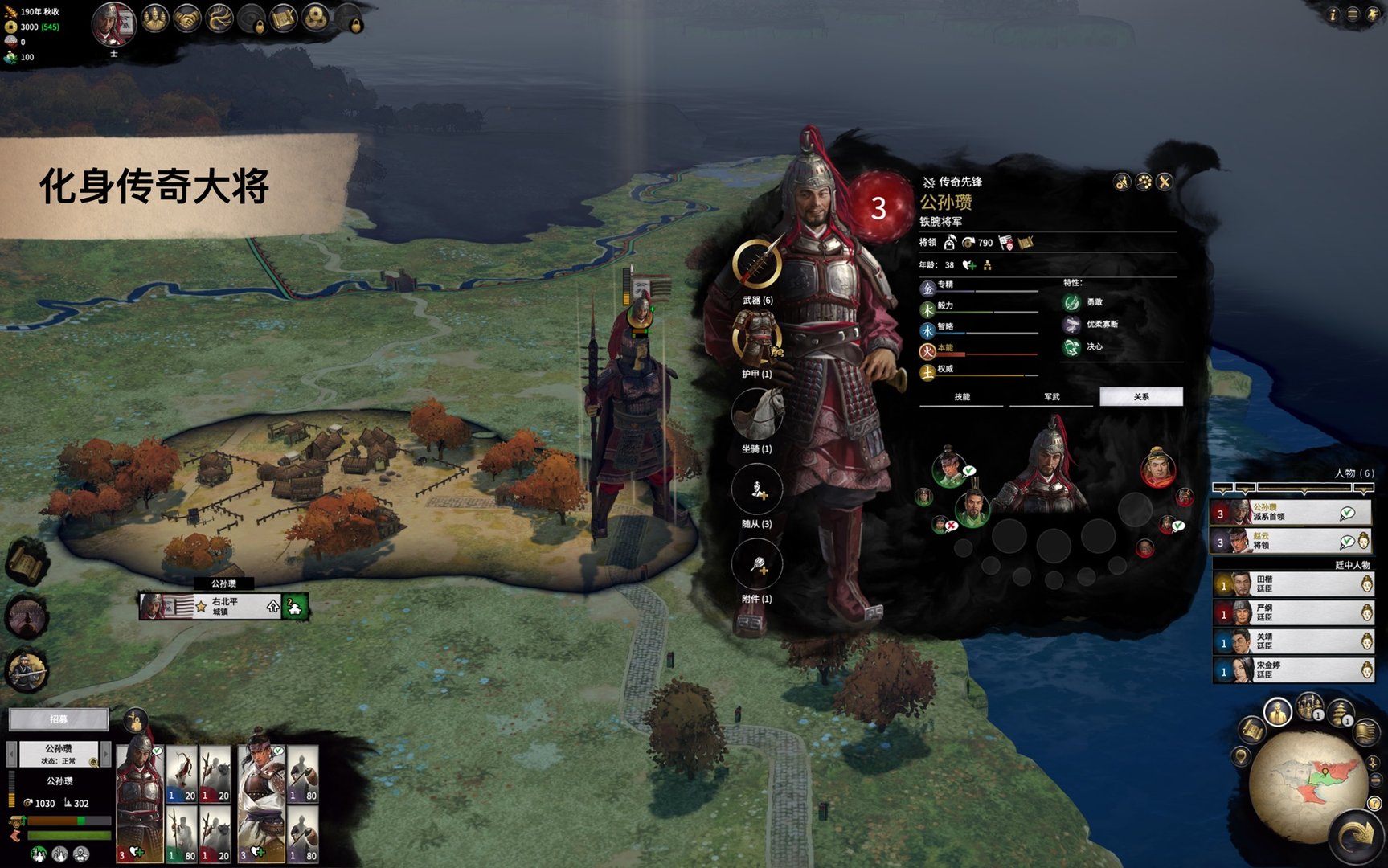 糖豆人：终极淘汰赛 重制版 截图17