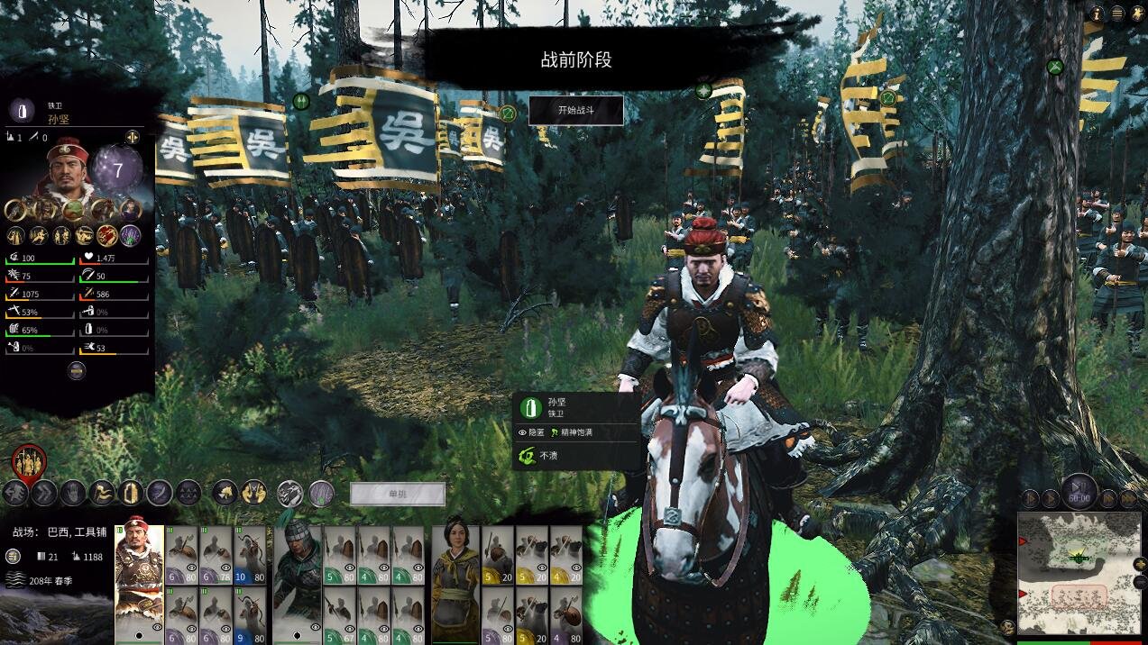 糖豆人：终极淘汰赛 重制版 截图19