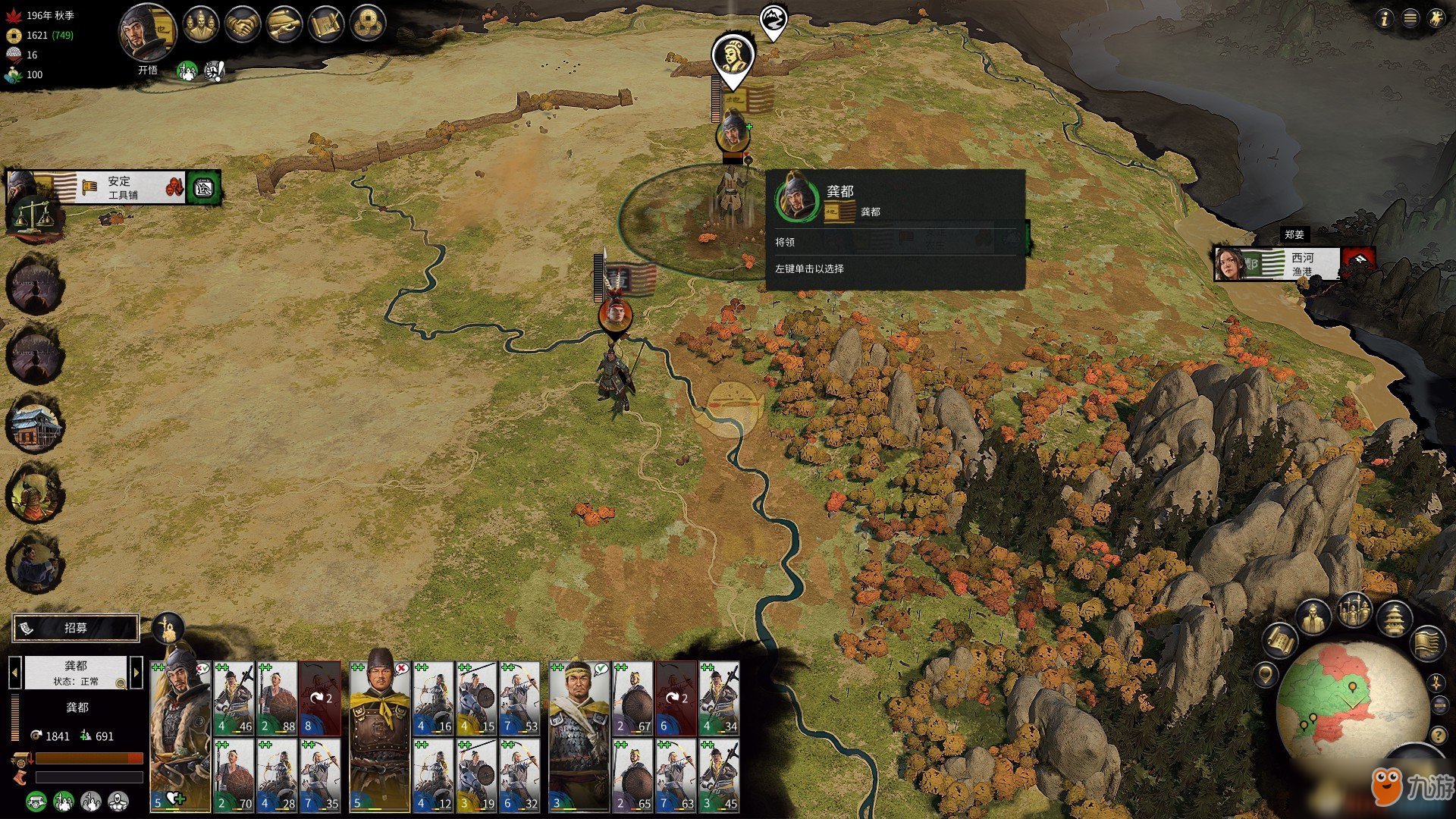 糖豆人：终极淘汰赛 重制版 截图21