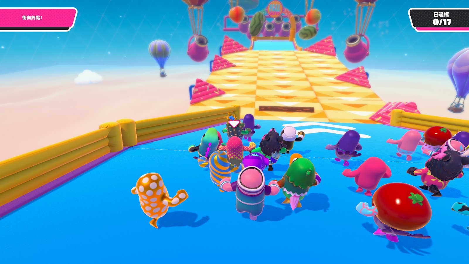 糖豆人：终极淘汰赛 终极版 截图7