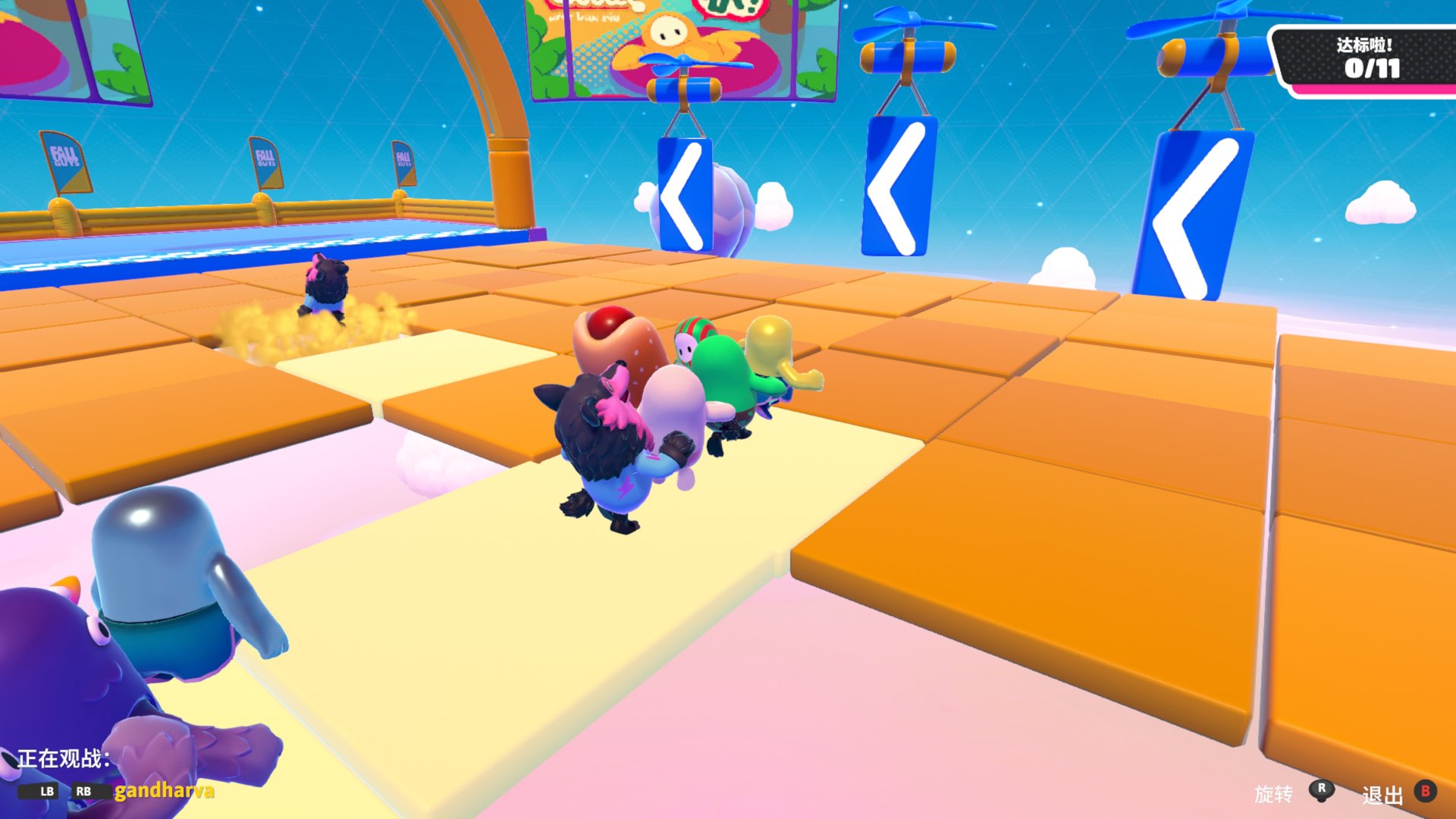糖豆人：终极淘汰赛 终极版 截图18
