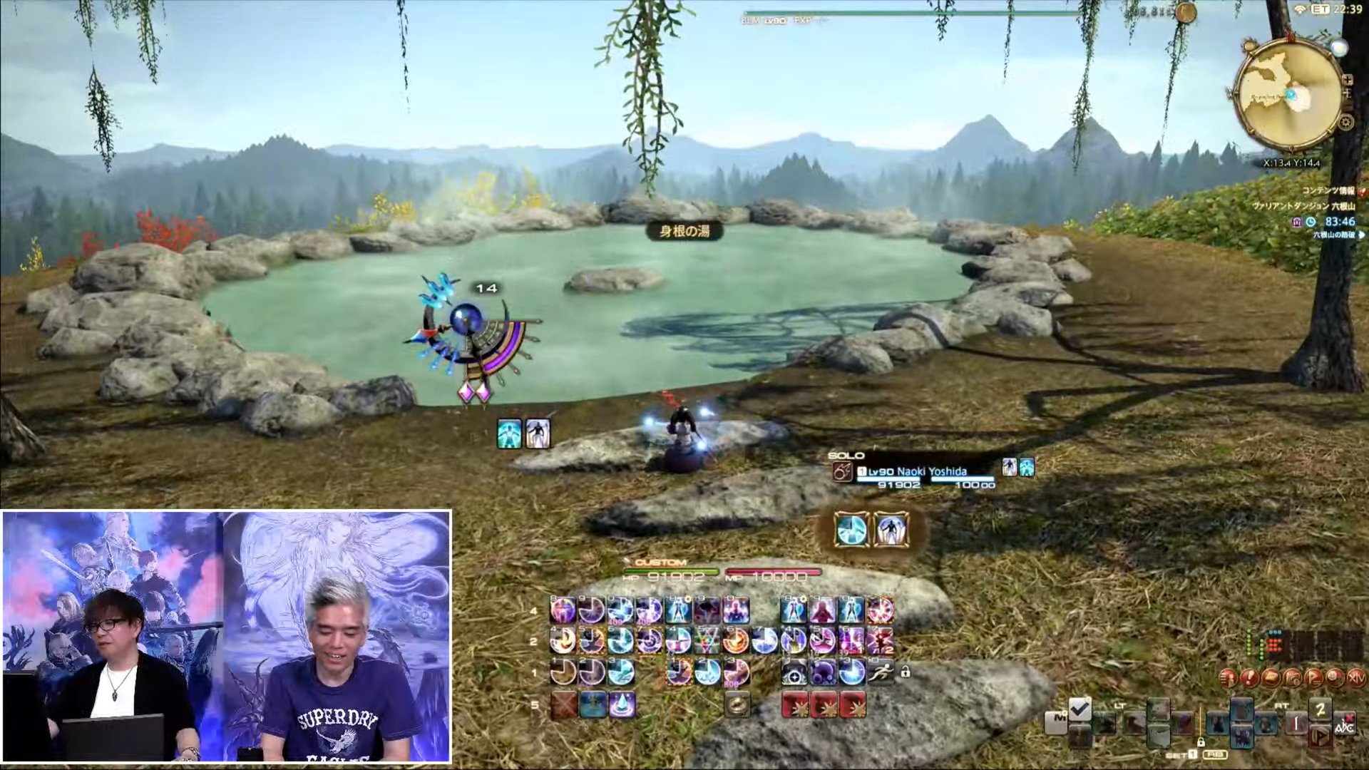 饥荒 豪华版 截图13